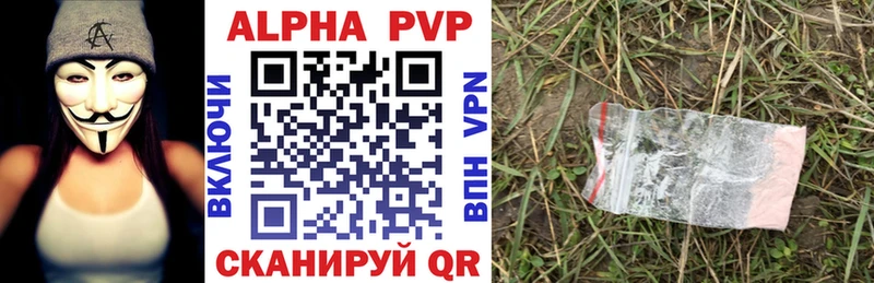 купить сайты Губкин A-PVP Соль