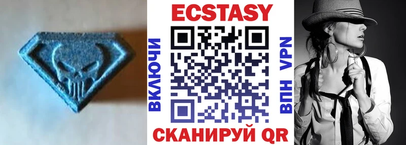 Экстази 280мг  mega вход  Губкин  нарко площадка телеграм  купить наркотики сайты 