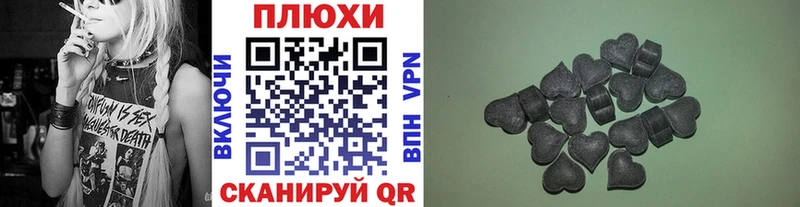 МЕГА сайт  Губкин  ГАШИШ ice o lator 