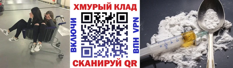 Героин герыч  Губкин 