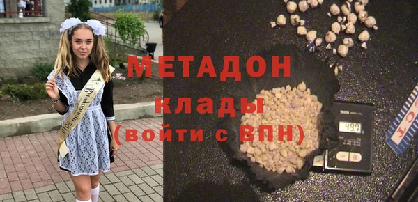 меф Слюдянка