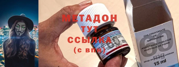 метадон Алексин