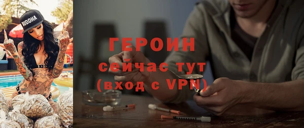 spice Абдулино