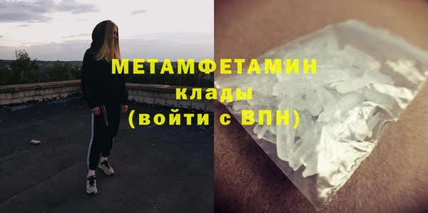 метадон Алексин