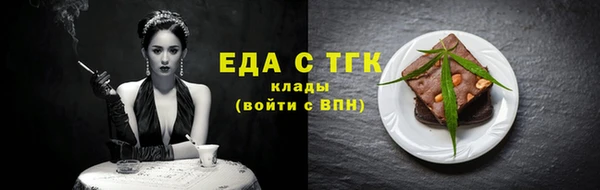 марихуана Абаза