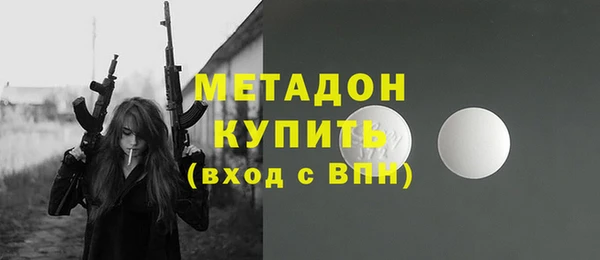 метадон Алексин
