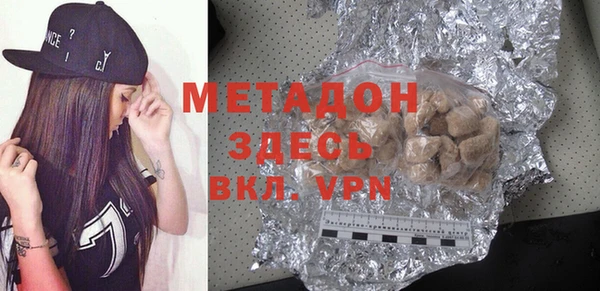 метадон Алексин