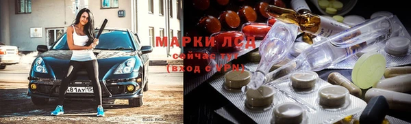 бутират Алзамай