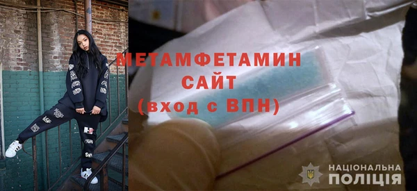 кристаллы Снежинск
