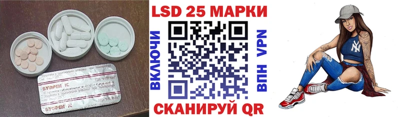 ЛСД экстази ecstasy Губкин