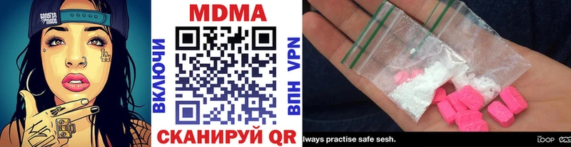 blacksprut ТОР Губкин МДМА crystal магазин продажи наркотиков