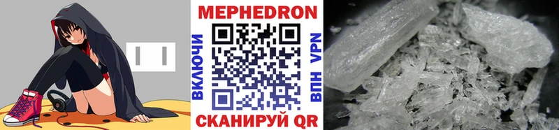 Мефедрон VHQ  Губкин 