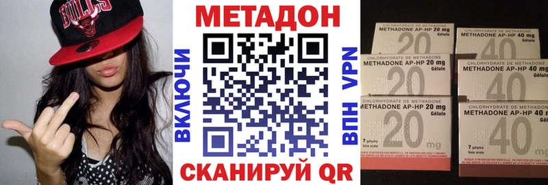 Метадон VHQ  kraken вход  Губкин 