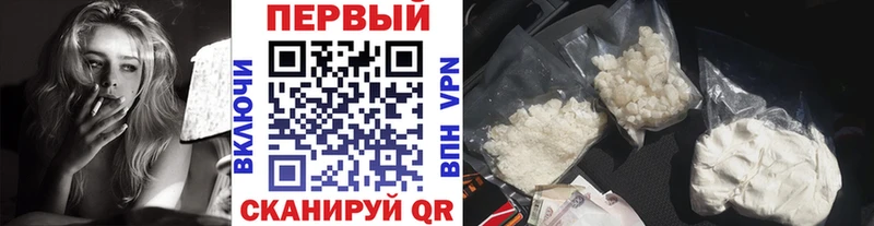 Метамфетамин мет  даркнет сайт  Губкин 