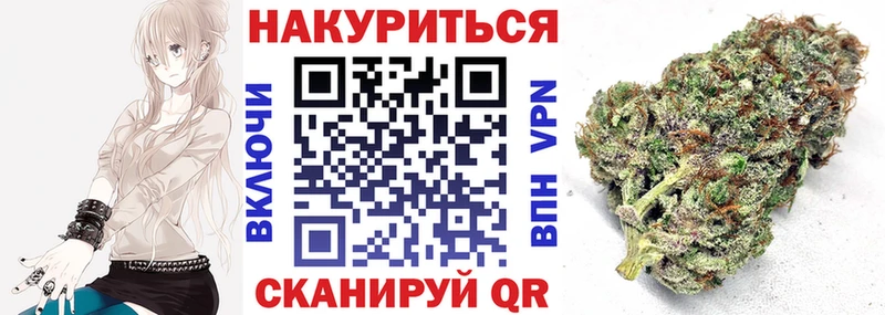 Конопля White Widow  Губкин 